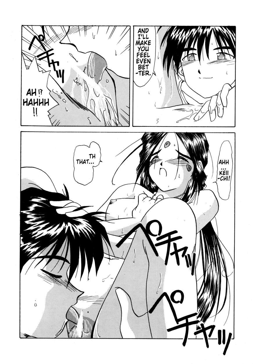 Ah! My Goddess Dj - If 9 Chapter 1000 Page 24